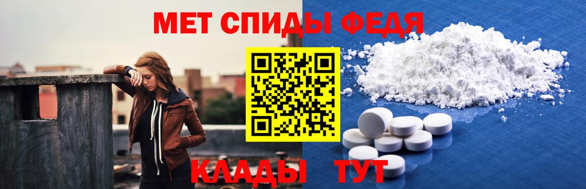 АМФЕТАМИН  Вход с VPN  Котлас  Амфетамин 98% 