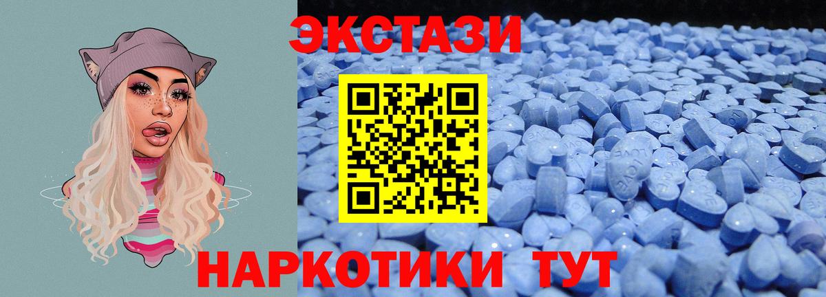 ЭКСТАЗИ Cube  Вход с VPN  ЭКСТАЗИ  Котлас 
