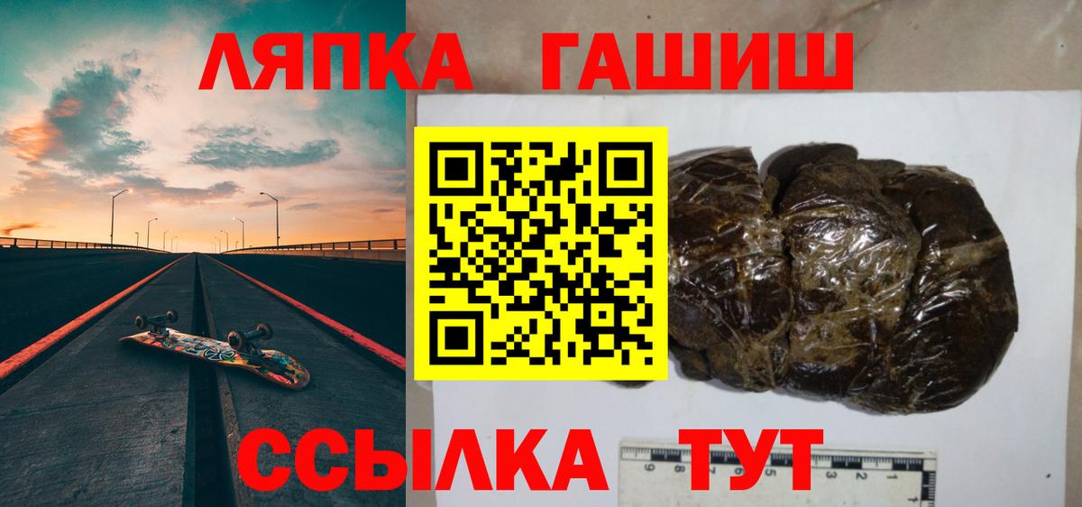 Меф МЯУ МЯУ кристаллы  МДМА  Лсд 25  КОКАИН  ГАШ  Канабис  Котлас  Вход с VPN 