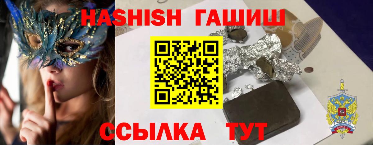 Гашиш ice o lator  Вход с VPN  Котлас  Гашиш гарик 