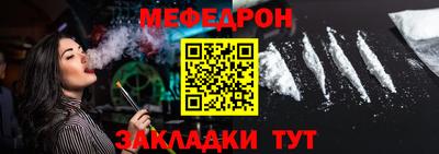 наркотики Бугуруслан