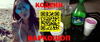 наркотики Бугуруслан