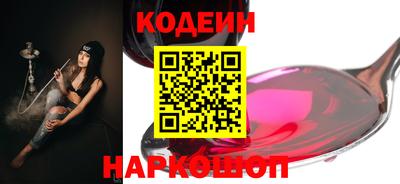 индика Будённовск