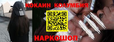 индика Будённовск