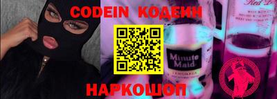 наркотики Бугуруслан
