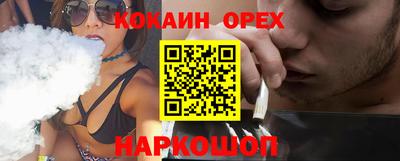 индика Будённовск
