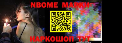 индика Будённовск