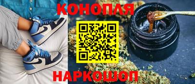 наркотики Бугуруслан