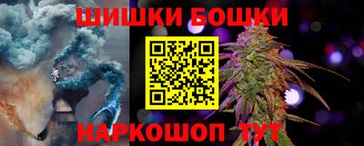 каннабис Железноводск