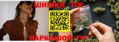 наркотики Бугуруслан