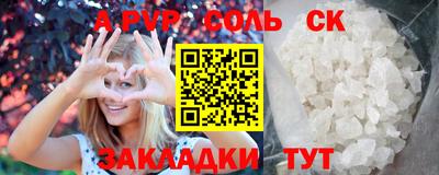 наркотики Бугуруслан