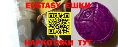 наркотики Бугуруслан