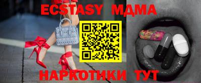 наркотики Бугуруслан