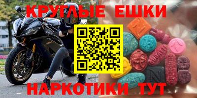 наркотики Бугуруслан