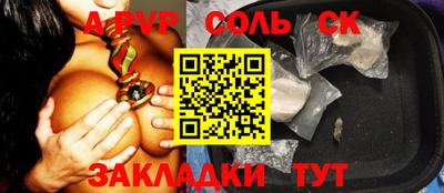 наркотики Бугуруслан