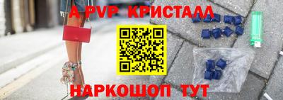индика Будённовск
