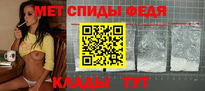 индика Будённовск