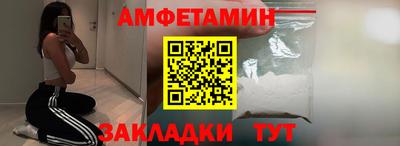 наркотики Железногорск