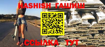 наркотики Бугуруслан