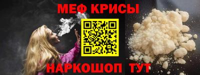 наркотики Бугуруслан