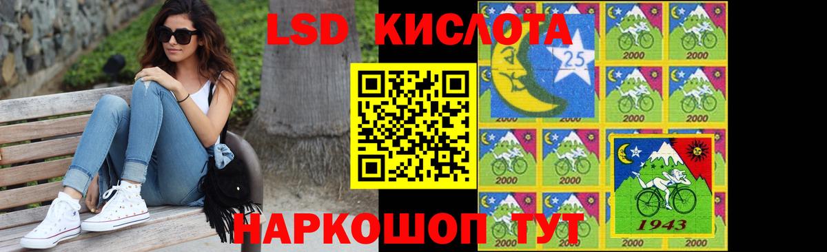 ЛСД экстази  ЛСД экстази ecstasy  гидра ССЫЛКА  Котлас  LSD-25 экстази ecstasy  Вход с VPN 
