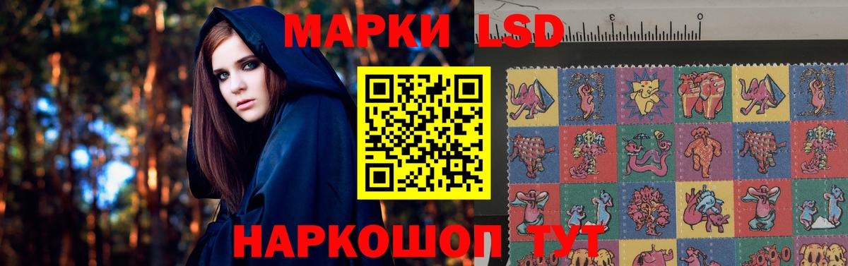 Лсд 25 экстази ecstasy Котлас
