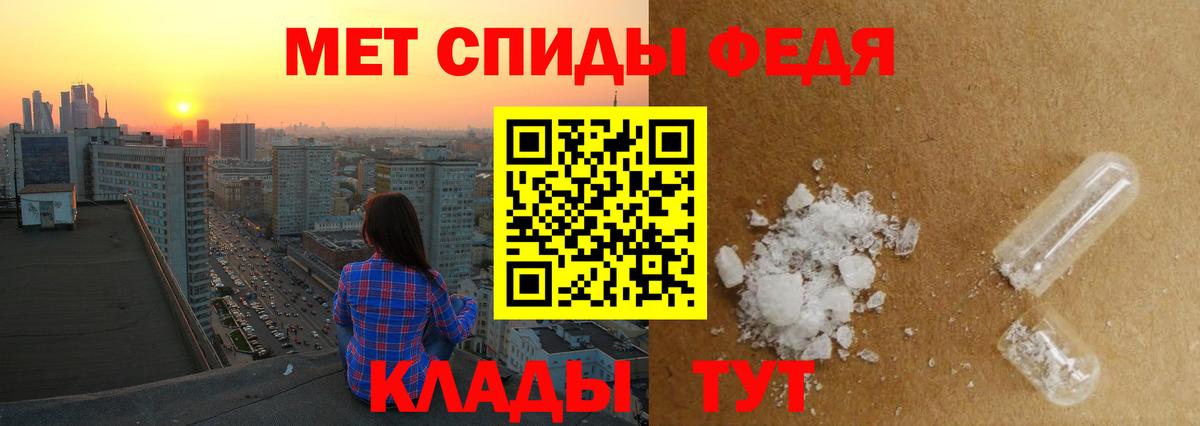 Котлас  МЕТАМФЕТАМИН витя  МЕТАМФЕТАМИН витя  Вход с VPN 