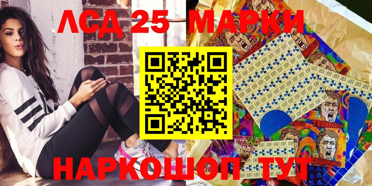 Марки N-bome 1,8мг  Марки N-bome 1,8мг  Котлас  даркнет сайт  Вход с VPN 