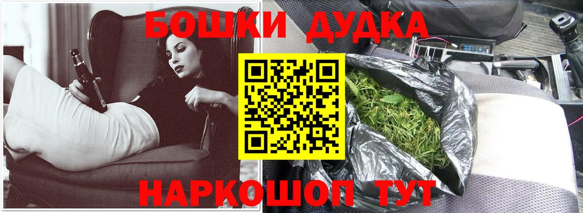 Марихуана OG Kush  Вход с VPN  Котлас  Шишки марихуана план 